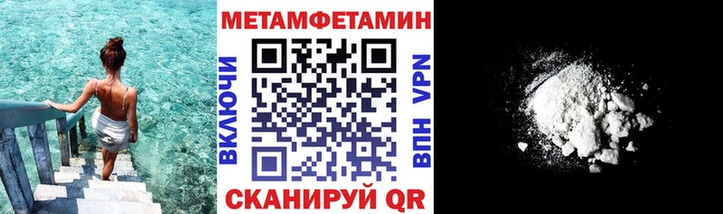 АМФЕТАМИН VHQ где купить наркоту Ноябрьск