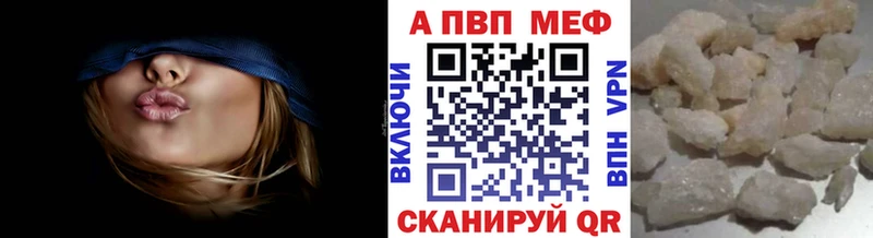 A PVP крисы CK кракен ONION Ноябрьск