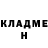 МЕТАДОН methadone Soda Sauce