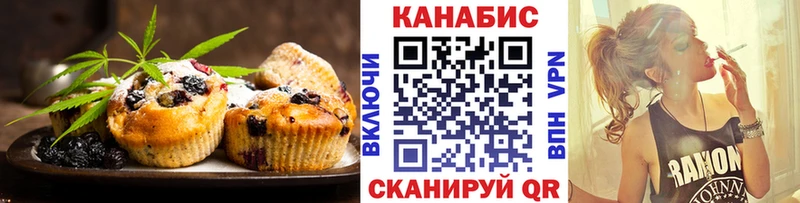KRAKEN рабочий сайт  Ноябрьск  Canna-Cookies конопля 