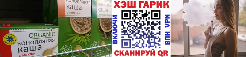 Canna-Cookies марихуана Ноябрьск