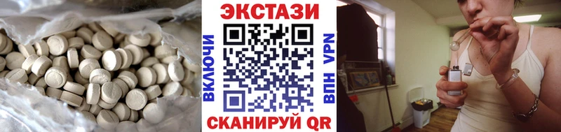цены наркотик  OMG вход  Экстази Дубай  Ноябрьск 