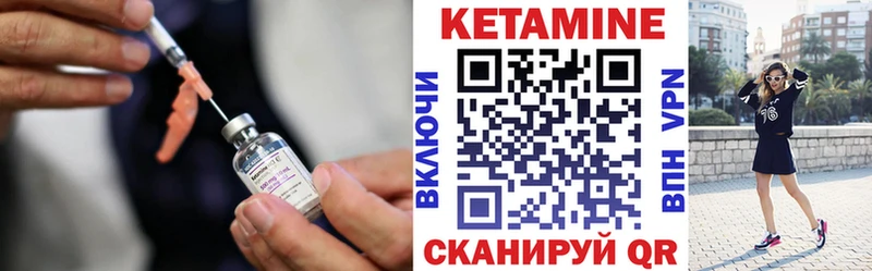 ОМГ ОМГ ТОР  где можно купить   Ноябрьск  Кетамин ketamine 