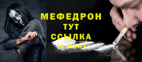COCAINE Бронницы