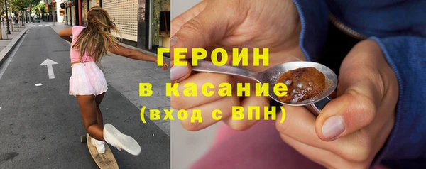 тгк Бородино