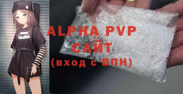 тгк Бородино