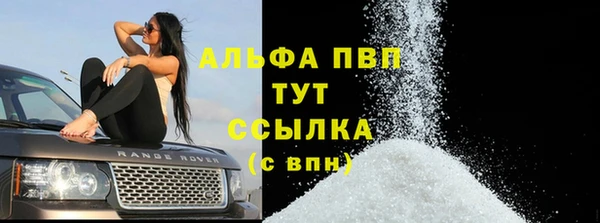 COCAINE Бронницы
