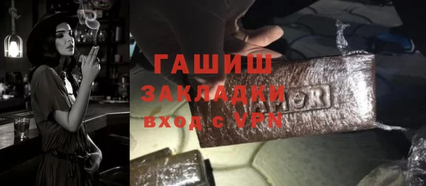 дживик Бугульма