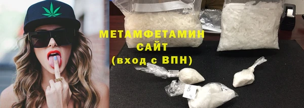 COCAINE Бронницы