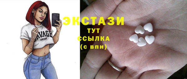COCAINE Бронницы