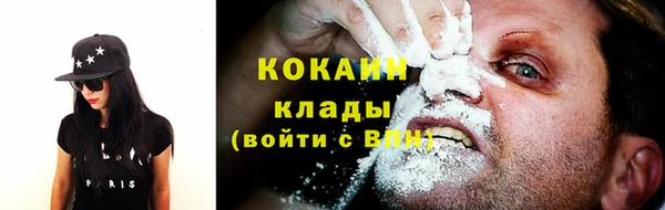 spice Новокубанск