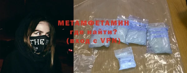 COCAINE Бронницы