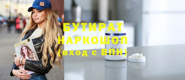 COCAINE Бронницы