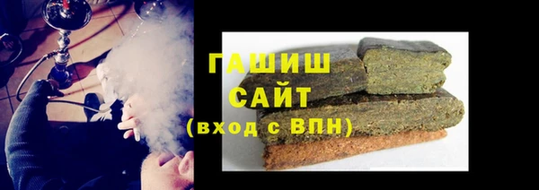 COCAINE Бронницы