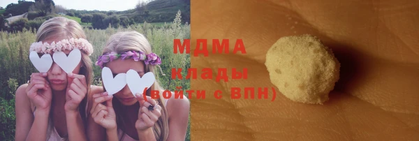 COCAINE Бронницы