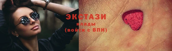 spice Новокубанск