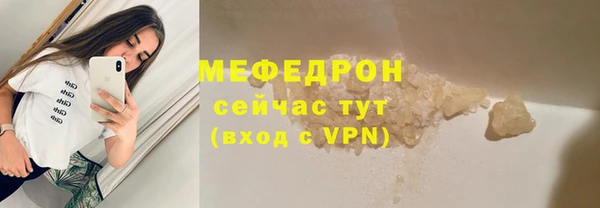 COCAINE Бронницы