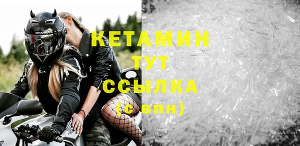 тгк Бородино