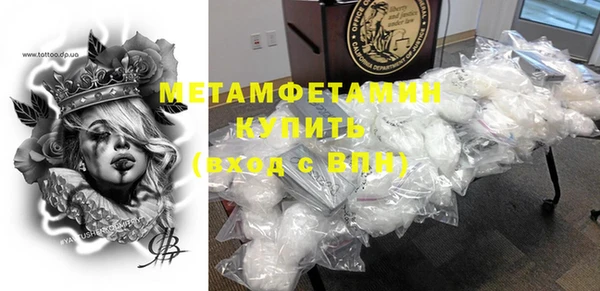 COCAINE Бронницы