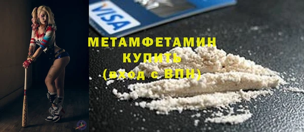 COCAINE Бронницы