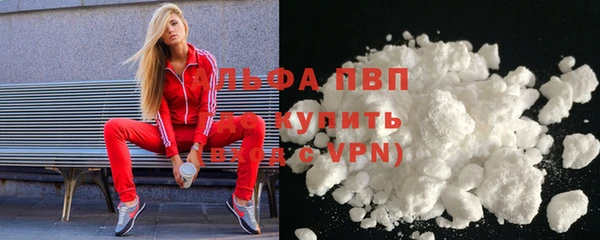 кокаин перу Новозыбков