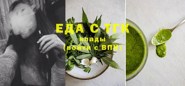 COCAINE Бронницы