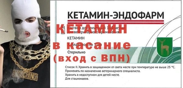 COCAINE Бронницы