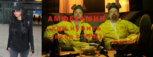 тгк Бородино