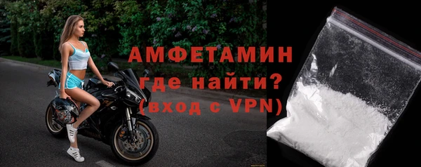 тгк Бородино