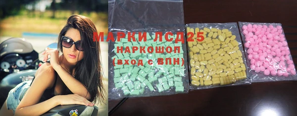 COCAINE Бронницы