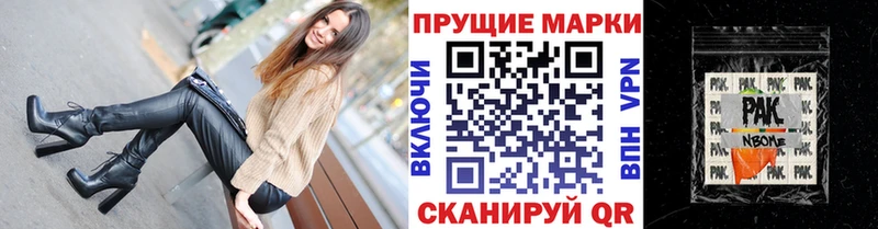 купить наркоту  Ноябрьск  дарк нет телеграм  Наркотические марки 1500мкг 