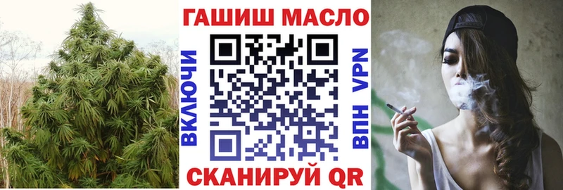 купить наркотики цена  Ноябрьск  Дистиллят ТГК вейп с тгк 
