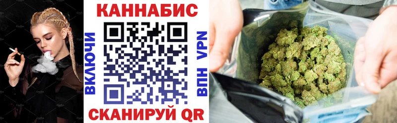 omg зеркало  как найти наркотики  Ноябрьск  Шишки марихуана VHQ 